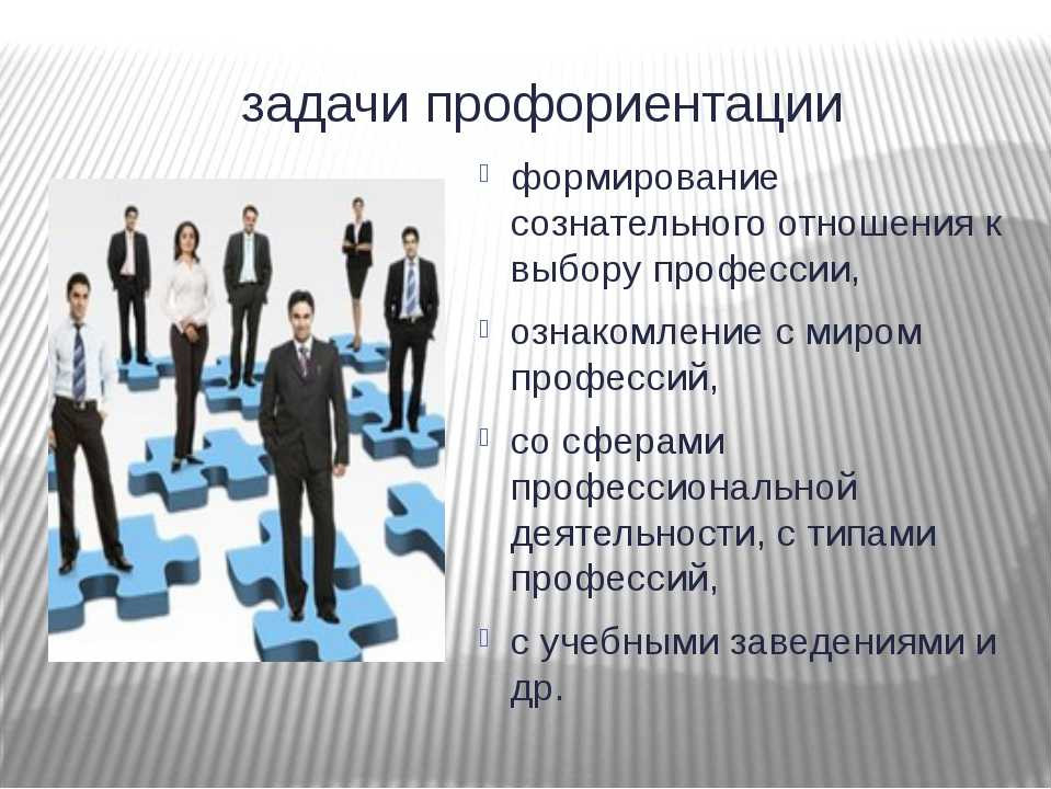 «Профессиональный компас- 2023