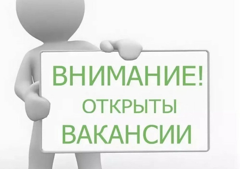 ВАКАНСИИ В "ОДК - САТУРН" ЯРОСЛАВСКАЯ ОБЛАСТЬ!
