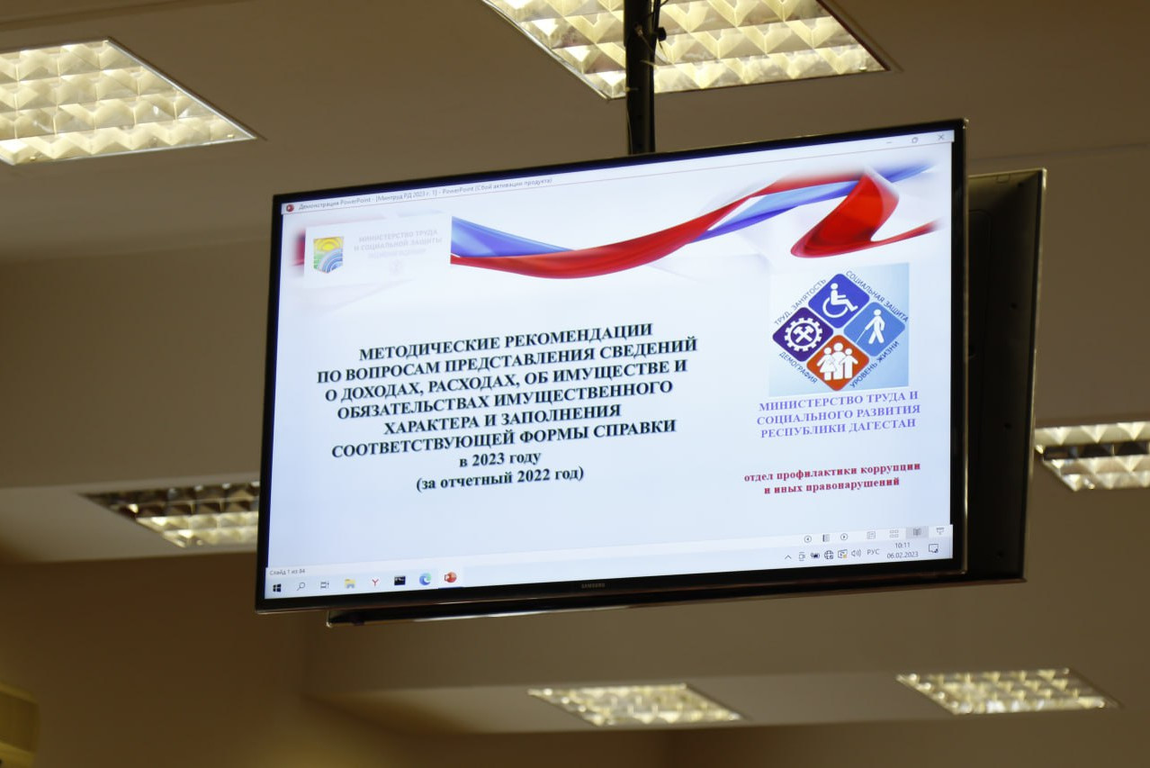 Правила заполнения форм по сдаче декларации о доходах