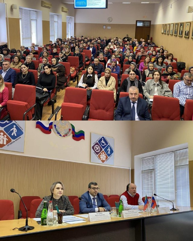 Семинар- совещание