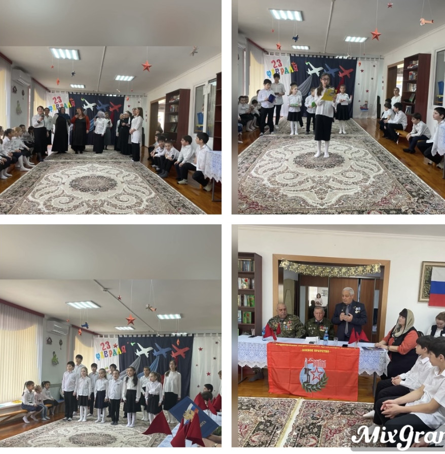 День защитника Отечества