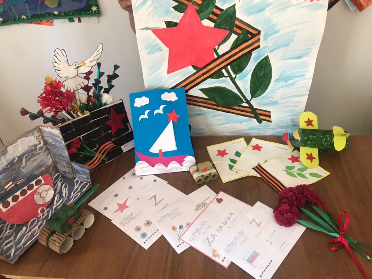 "Письмо солдату"