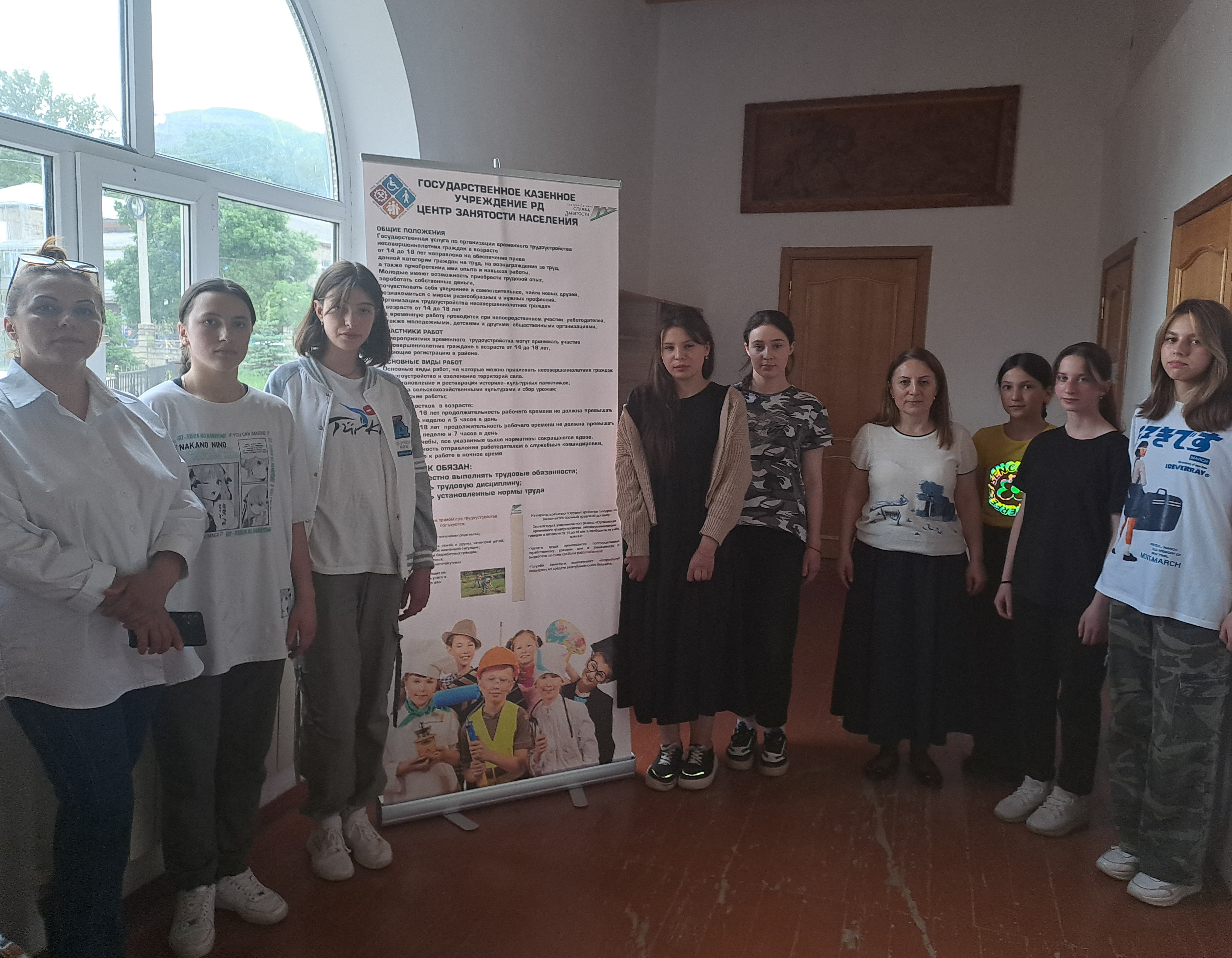 Ярмарка вакансий для несовершеннолетних граждан "Труд-мир возможностей".