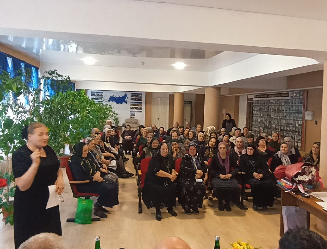 День пожилых людей