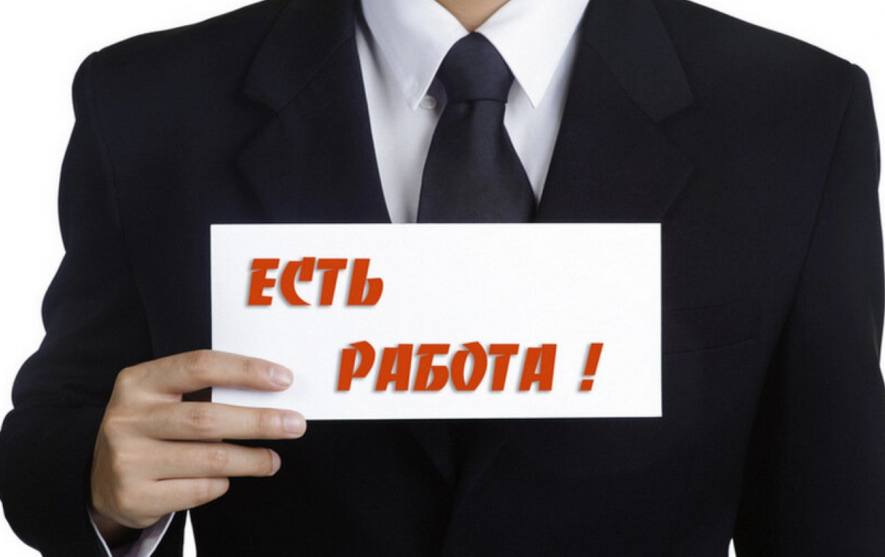 вакансия за приделы РД