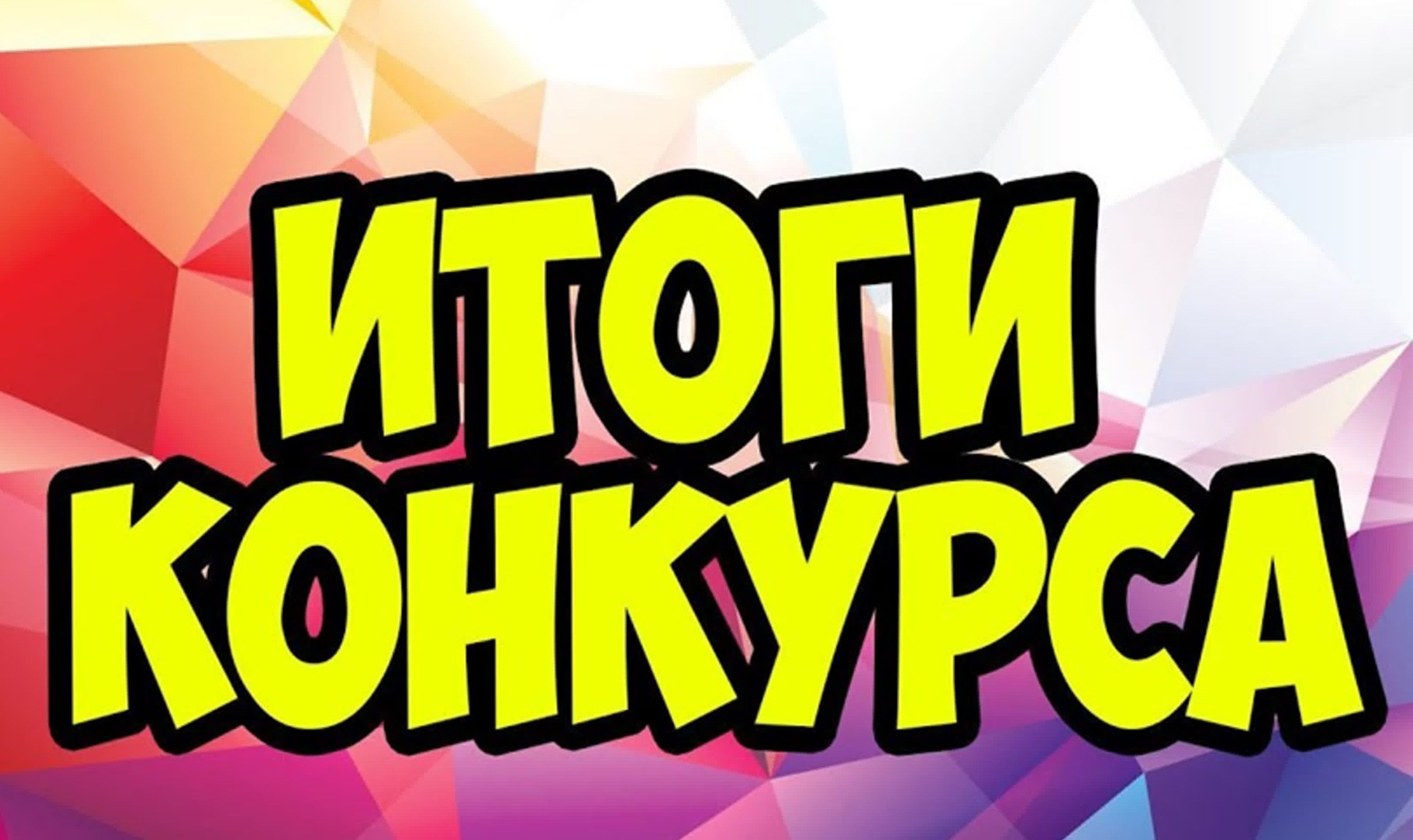 Информация о проведении отбора