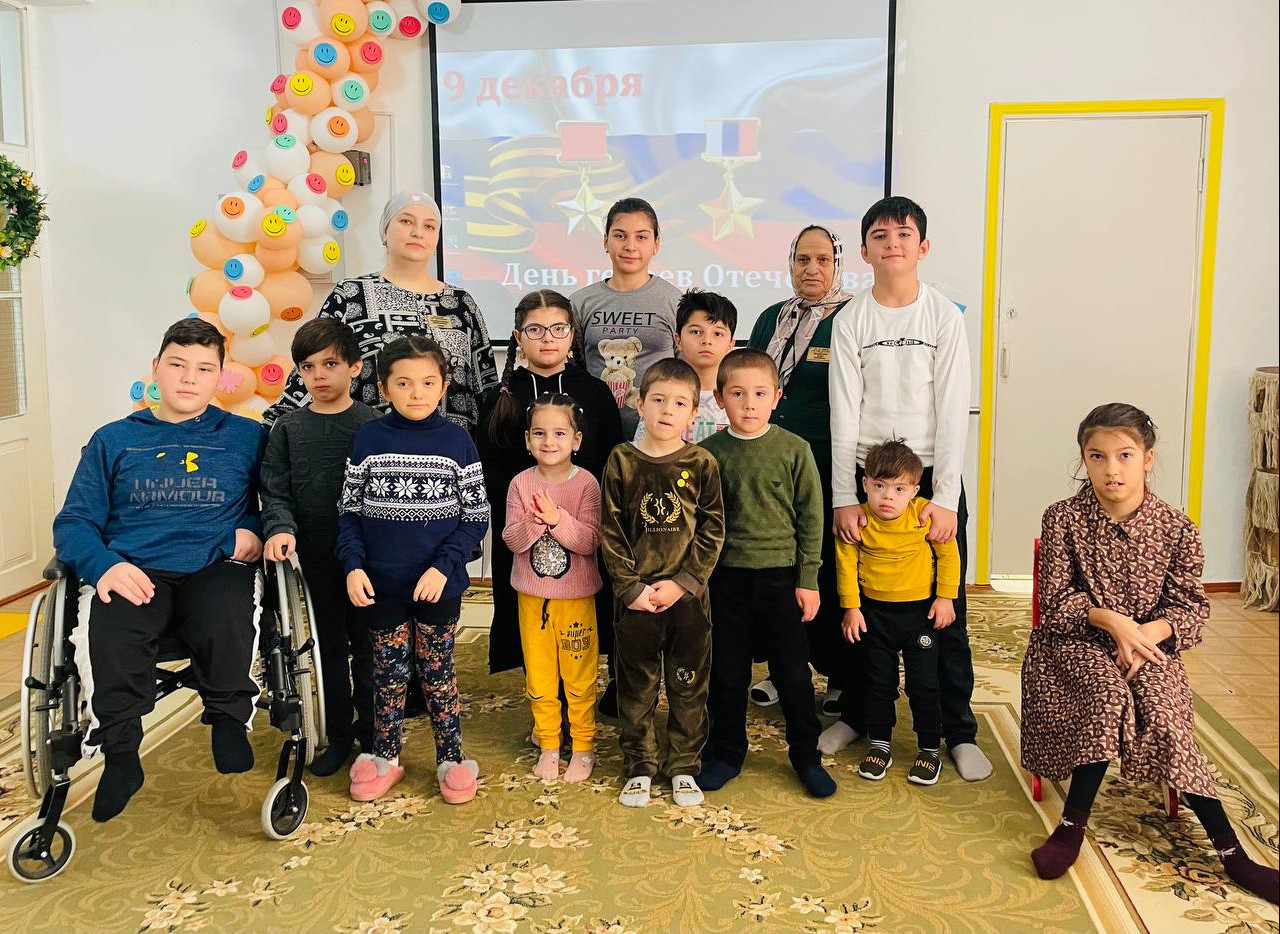 "День Героя Отечества"