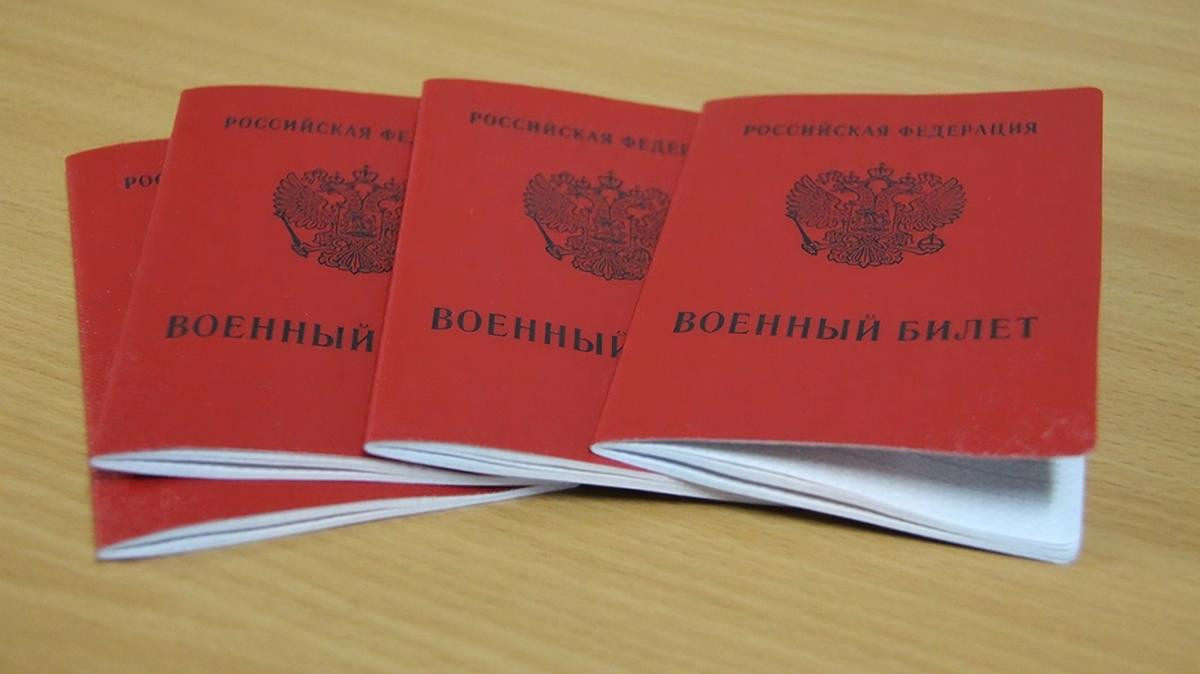 Президиум Совета законодателей обсудил обеспечение прав мобилизованных граждан