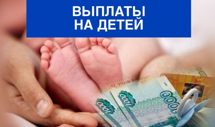 ИНФОРМАЦИЯ ПОЛУЧАТЕЛЯМ СОЦИАЛЬНЫХ ВЫПЛАТ И ПОСОБИЙ!