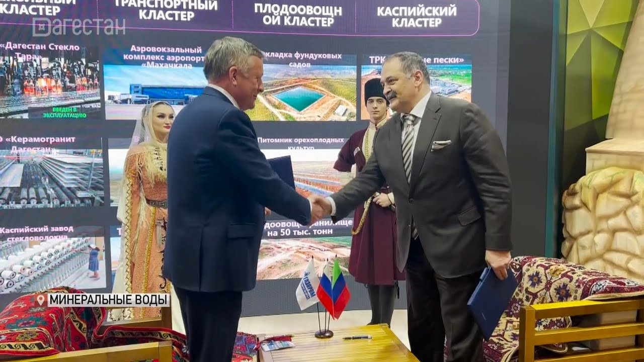 Дагестан и «Газпром» договорились о дальнейшем сотрудничестве на площадке Кавказской инвестиционной выставки