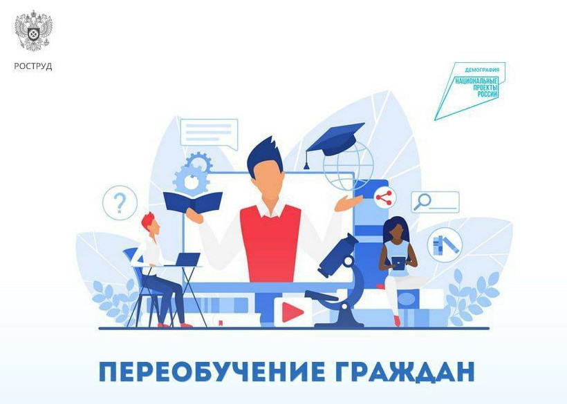 Программы обучения!!!