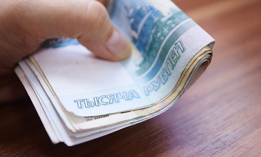 Информация о поступлении денежных средств