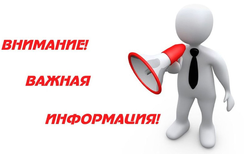Уважаемые получатели мер социальной поддержки по оплате жилого помещения и коммунальных услуг ( ЕДВ по ЖКУ ) !