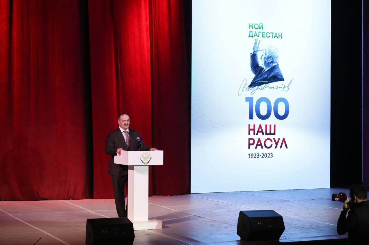 В Русском театре состоялось открытие Года Расула Гамзатова.