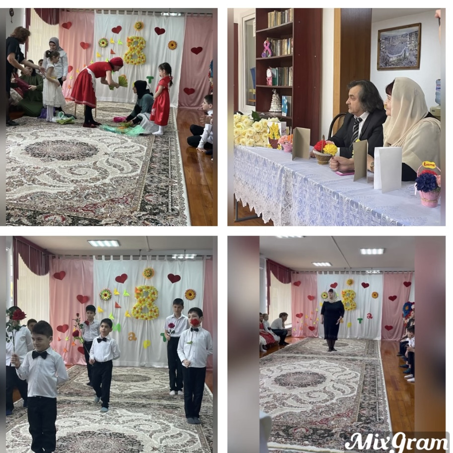 Международный женский день