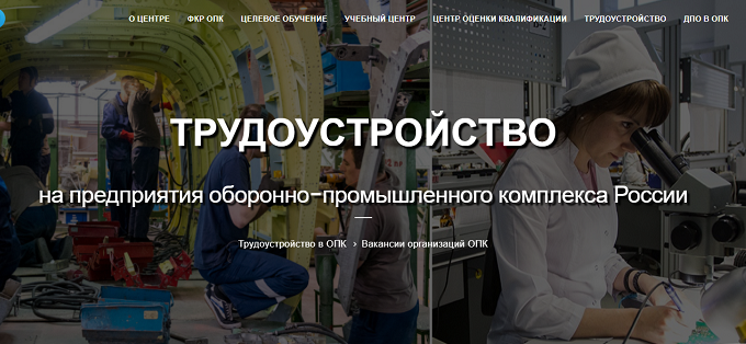 Сведения о потребности в работниках