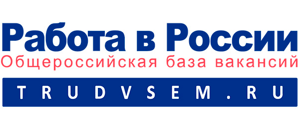 Вакансии на предприятиях оборонно-промышленного комплекса!