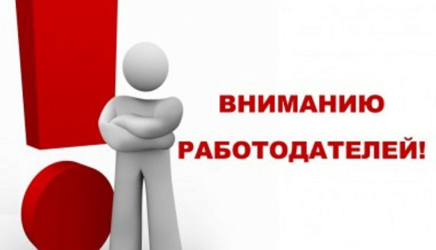 Внимание !!!