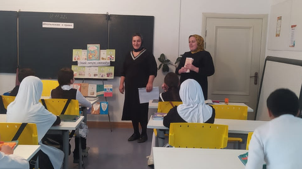 Информация о проведении правовой помощи