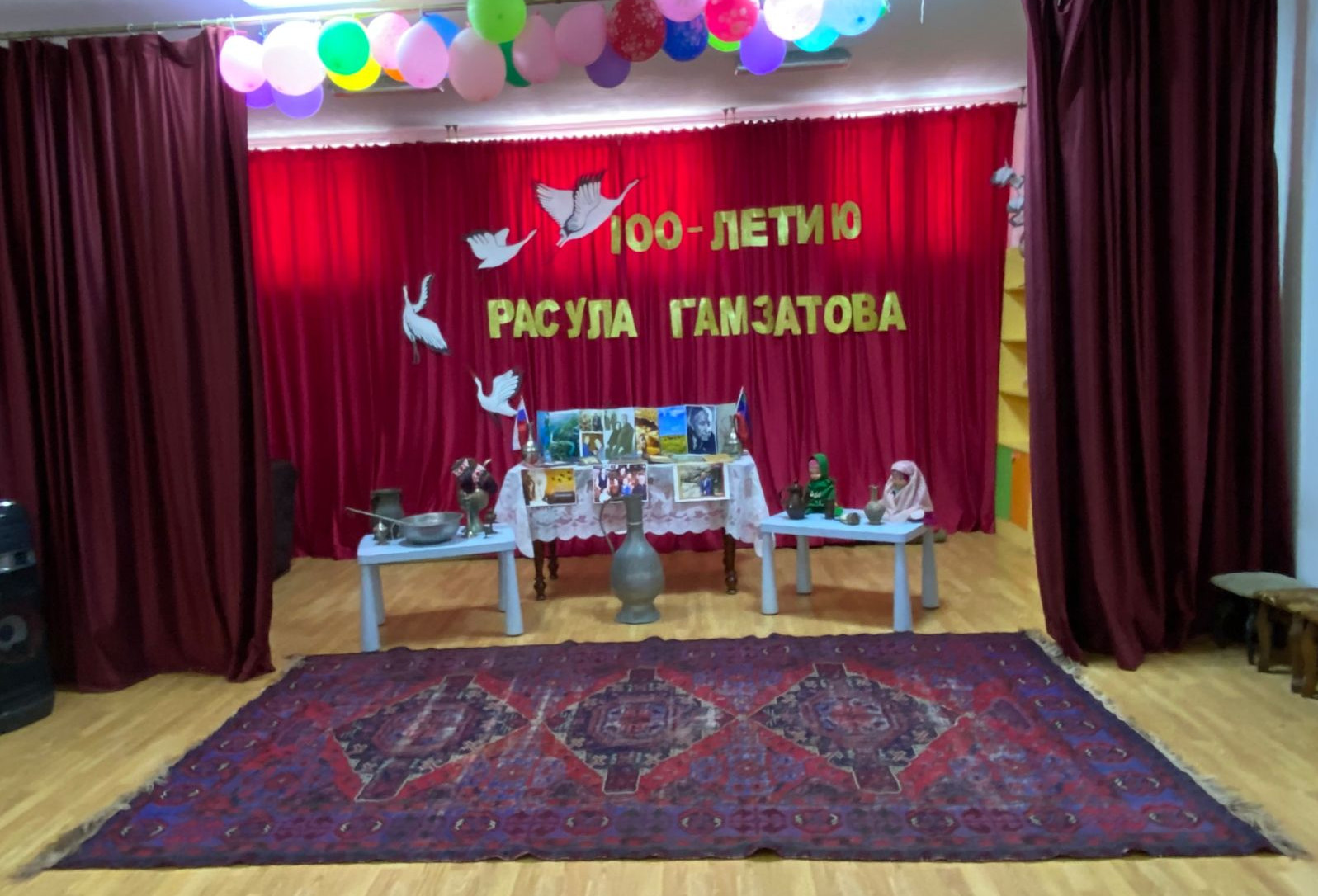 "Мой Дагестан"