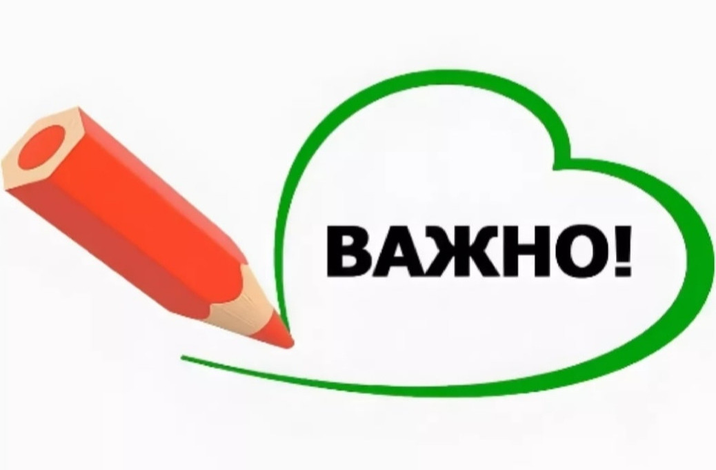 Ответственность за получение пособия по безработице, полученное обманным путём