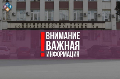 УЧЕБА ЧЕРЕЗ ЦЕНТР ЗАНЯТОСТИ НАСЕЛЕНИЯ : как попасть?