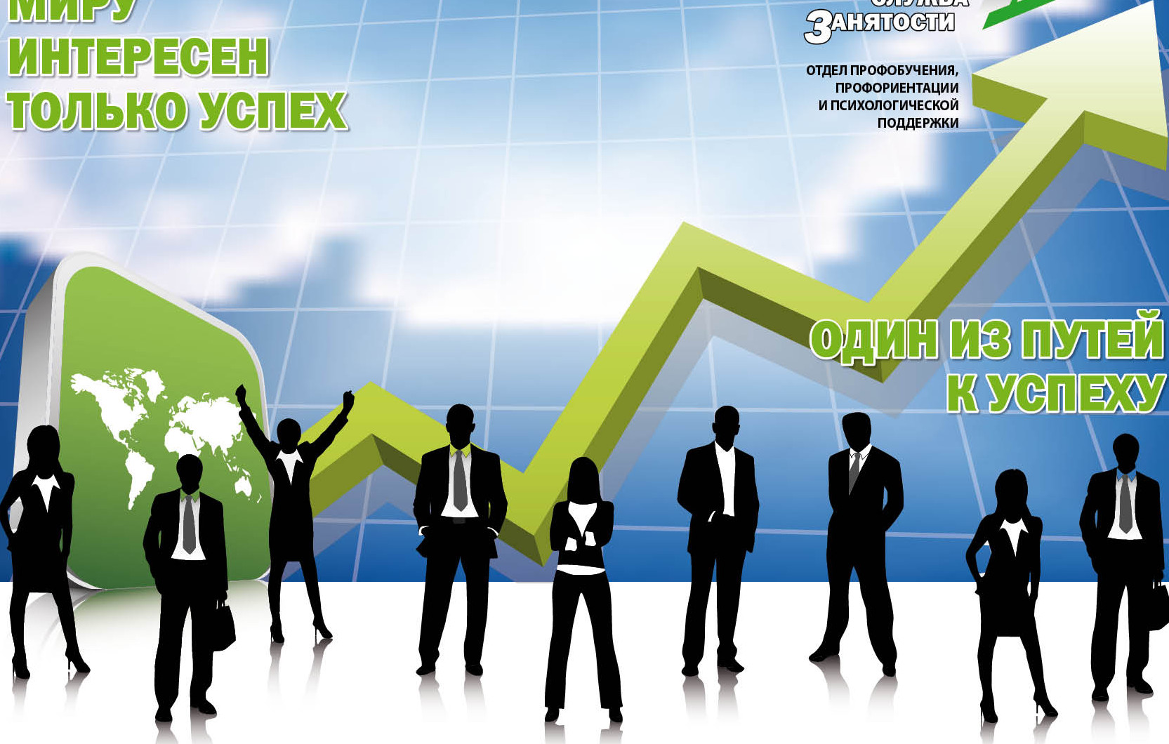 ВНИМАНИЮ ЖЕЛАЮЩИХ ПЕРЕЕХАТЬ