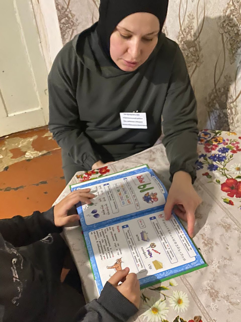 Будни специалиста по работе с семьей и детьми