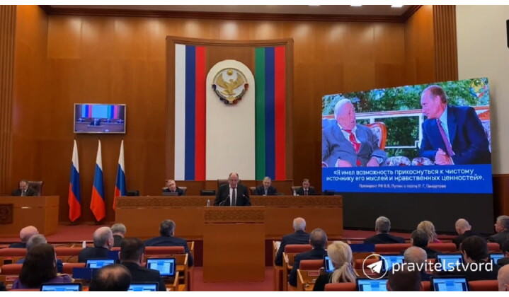 Абдулмуслим Абдулмуслимов завершил свое выступление прочтением великого произведения о Родине дагестанского поэта Расула Гамзатова