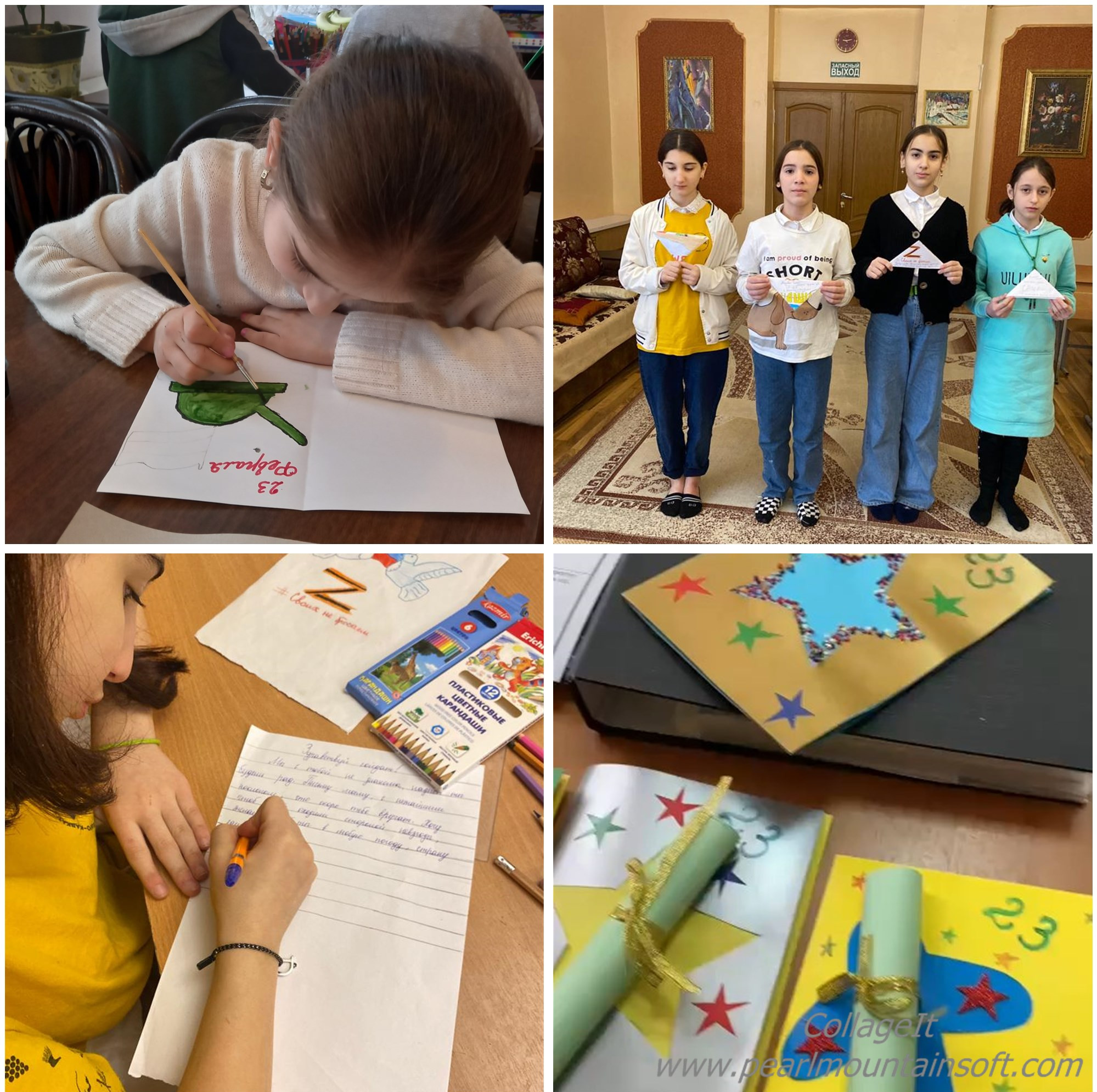 Воспитанники ГКУ РД СРЦН (г. Махачкала) приняли участие в акции «Письмо солдату»