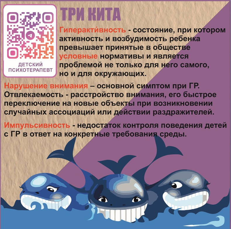 Лекция на тему "Гиперкинетические расстройства".