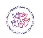 Всероссийский форум