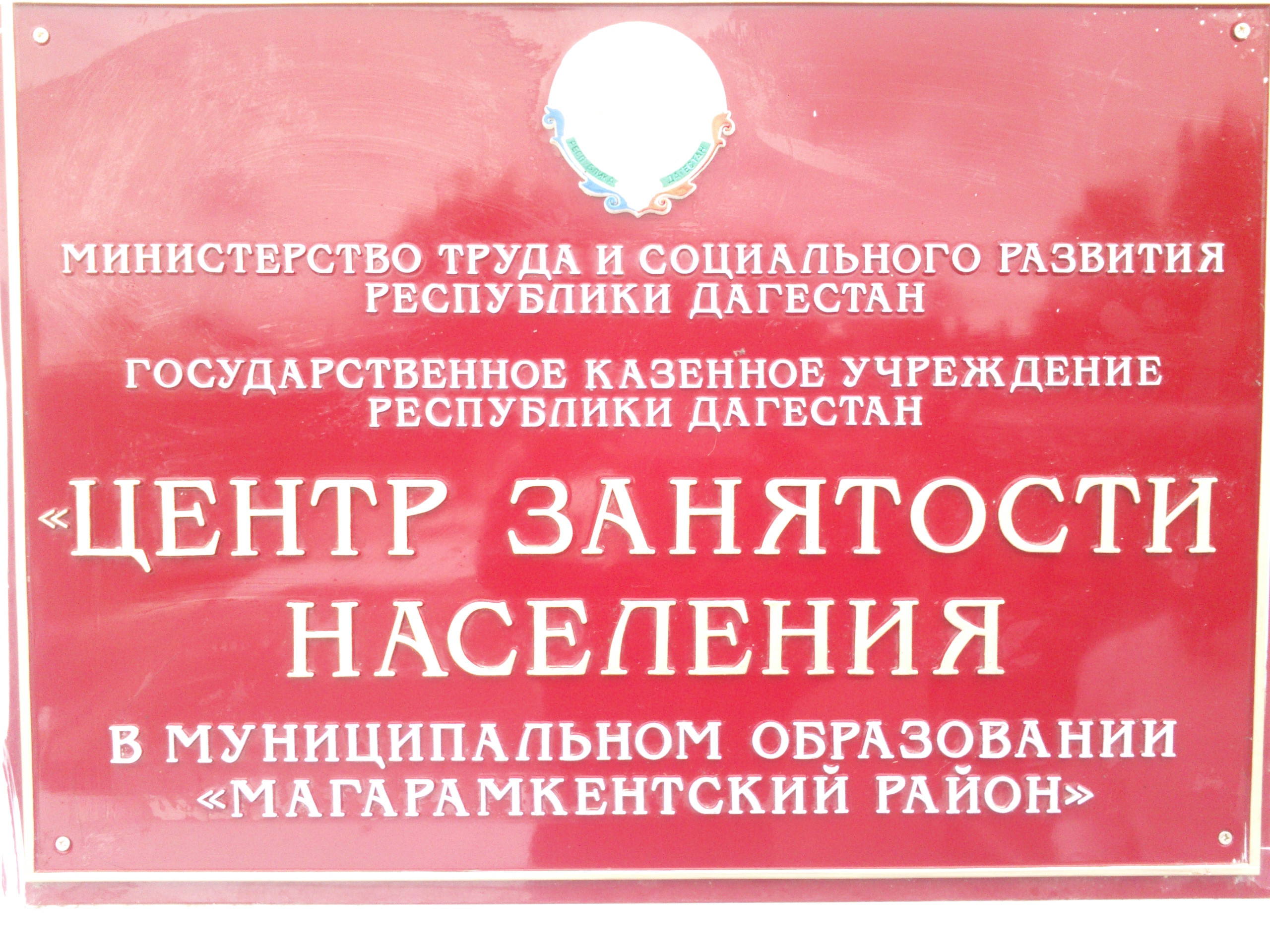ИНФОРМАЦИЯ О ПРОВЕДЕННОЙ ЯРМАРКИ ВАКАНСИЙ ДЛЯ ИНВАЛИДОВ