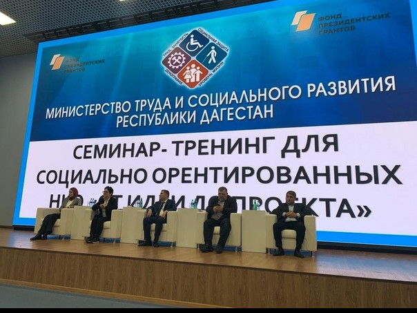 В Историческом парке «Россия — моя история» при участии министра труда РД Мурада Казиева прошел семинар-тренинг