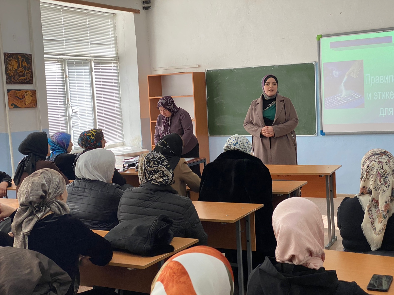Психолог отделения социального обслуживания детей и семей с детьми на родительском собрании 5-9 классов на тему: «Правила безопасности и этикета в интернете для подростков»