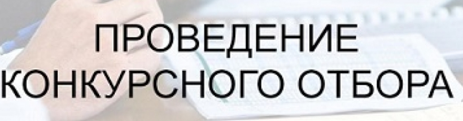 Информация!!!