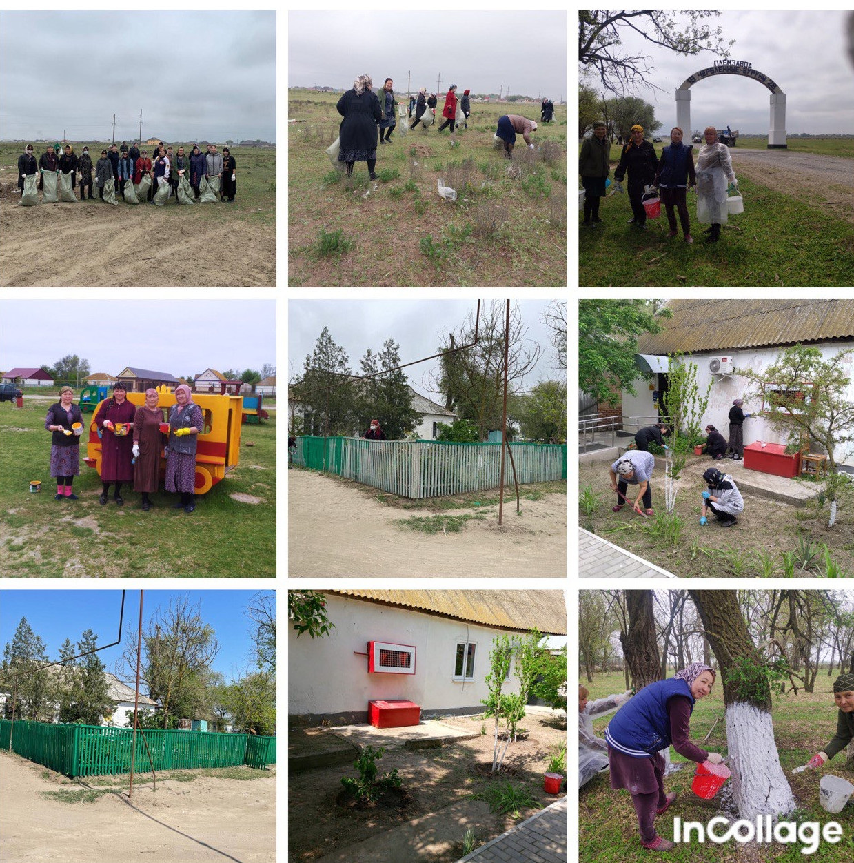 Общереспубликанский субботник