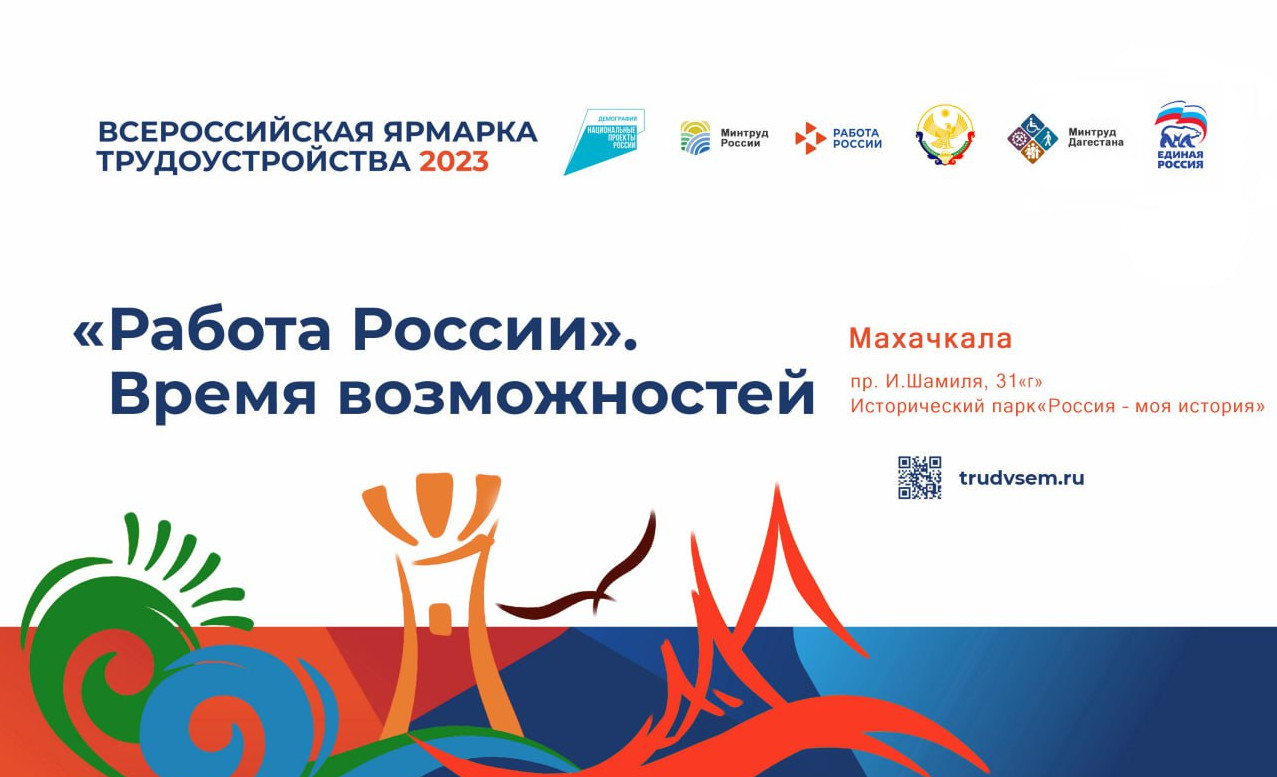 С 14.40 – 15.40ч.             I – этаж