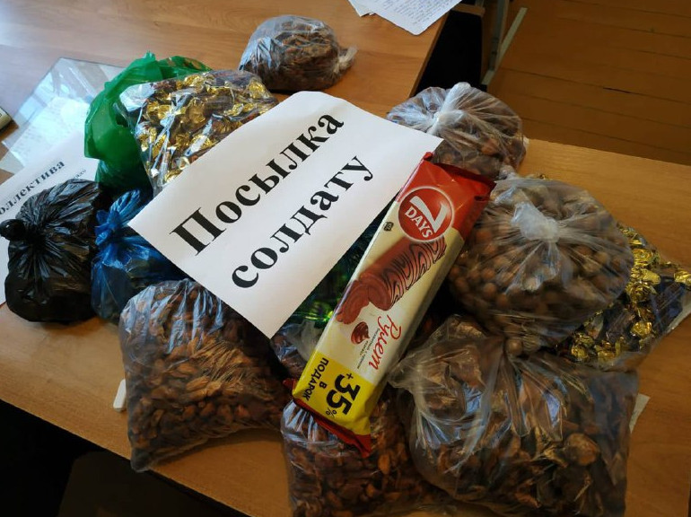 Акция «Посылка солдату»