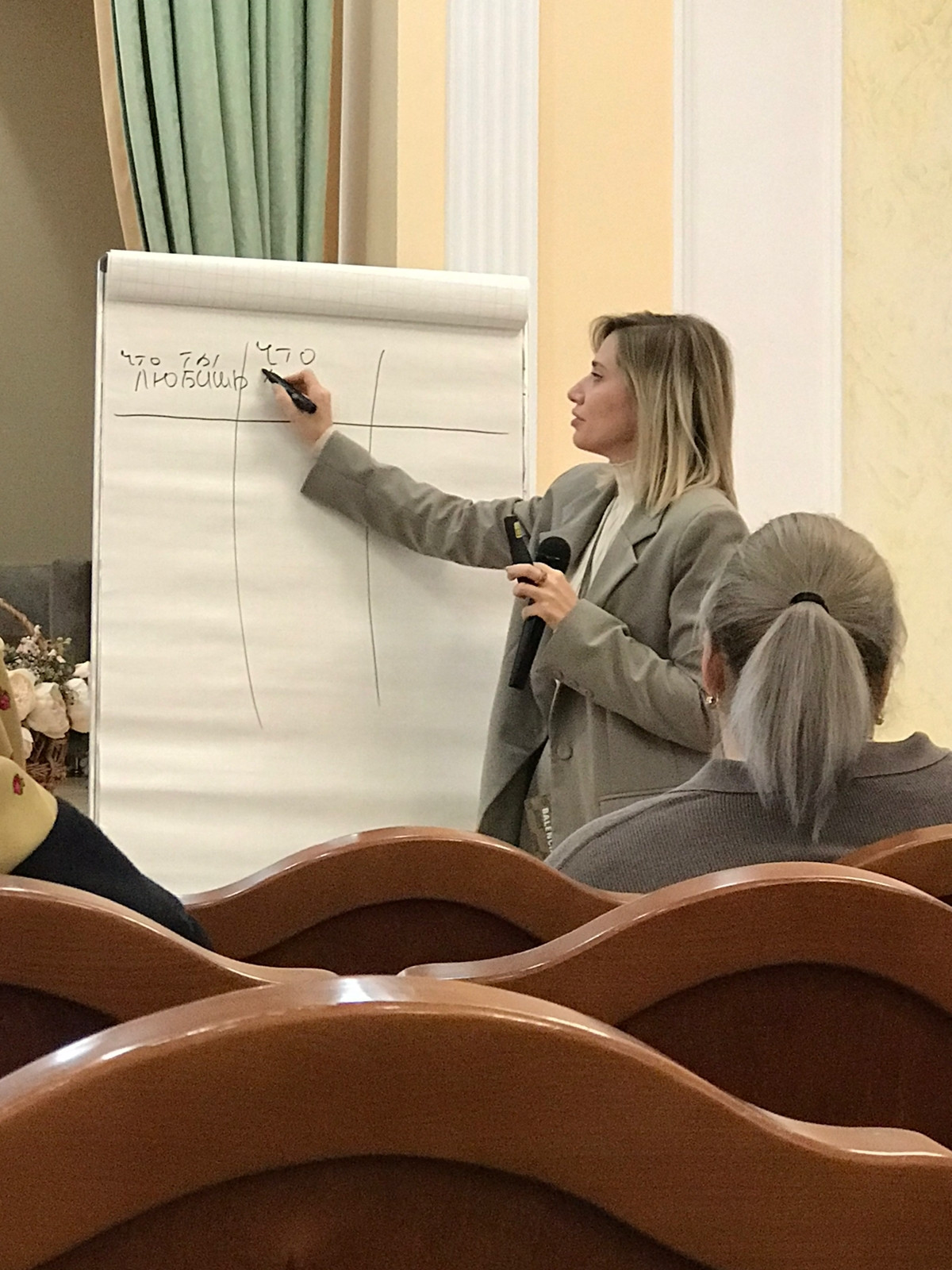 Семинар "Психологические основы профориентационной работы"