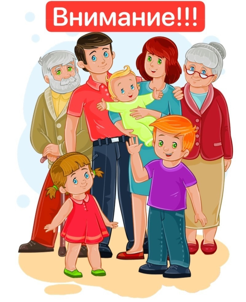 Информация для граждан имеющих право, но до настоящего времени не подавших документы на назначение (возобновление) ежемесячной денежной компенсации расходов на оплату жилья и коммунальных услуг.