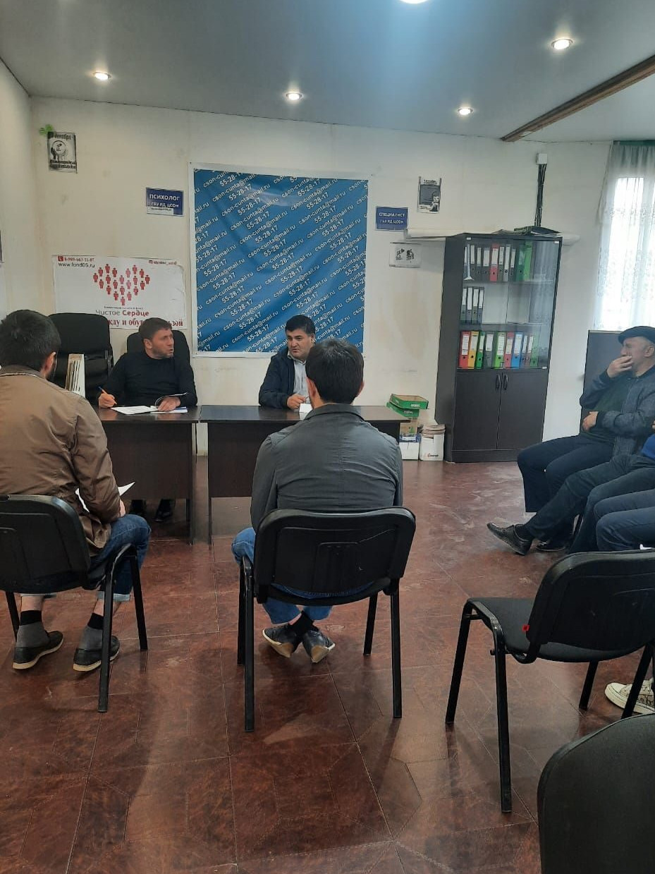 22.05.2023 в ГБУ РД ЦСОН в МО "Цунтинский район" провели совещание аппарата.