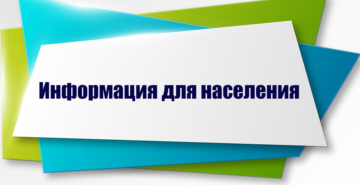Уважаемые подписчики!