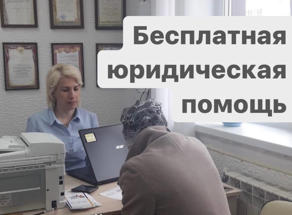 ГКУ РД ЦЗН в МО «Кайтагский район» оказывает бесплатную юридическую помощь