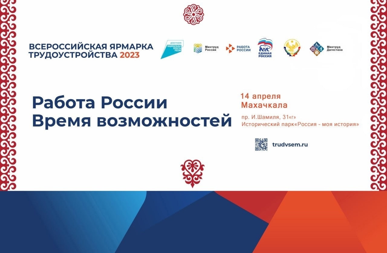 На ярмарке  с 14.40 – 15.40ч.1 – этаж  Марафон женских историй успеха «Я все смогу!»