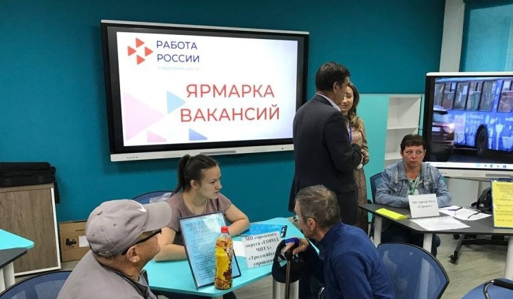 Всероссийская ярмарка трудоустройства Работа России. Время возможностей – пройдет в Махачкале, 14 апреля, по адресу пр. И.Шамиля, 31 «г», Исторический парк «Россия – Моя история», с 13.00 до 17.00 часов.