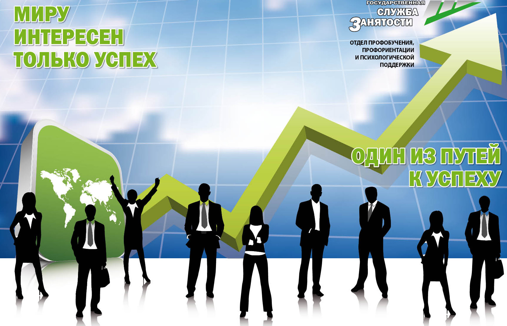 ВАКАНСИИ на завод им.М.ГАДЖИЕВА