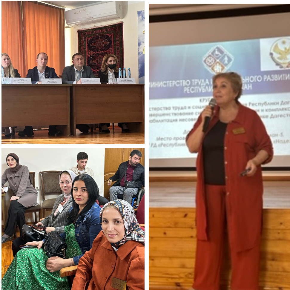 Круглый стол «Совершенствование системы ранней помощи»