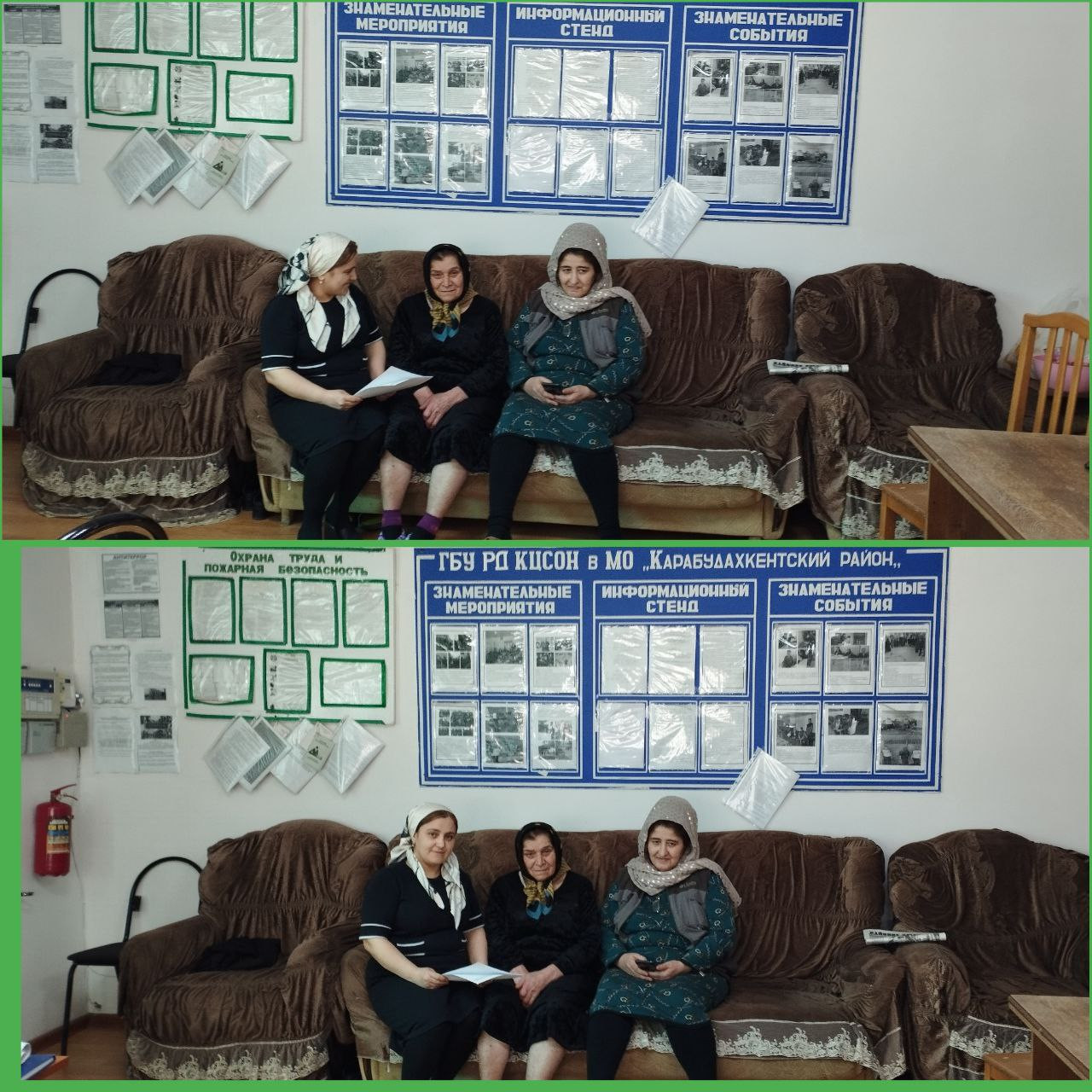 Заведующая отделения, прием граждан по вопросам предоставления социальных услуг.