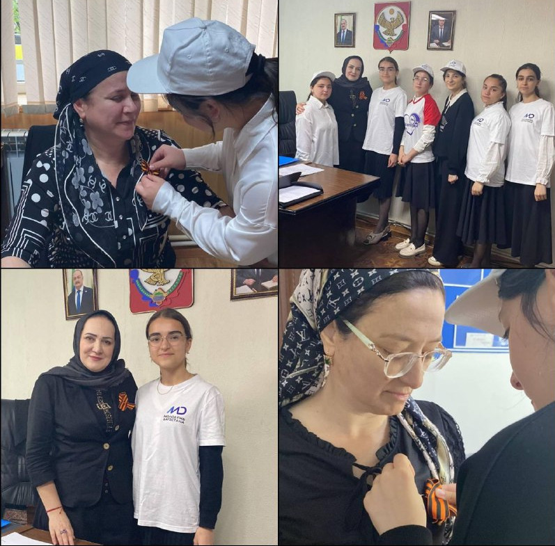 «Георгиевская ленточка».